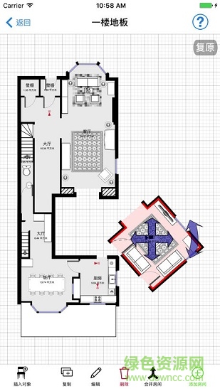 magicplan汉化中文版 v5.4.4 最新版1