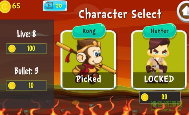 欢乐跳一跳旅行的猴子游戏 v1.0.2 安卓版0