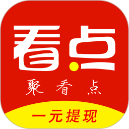 聚看点app最新版本