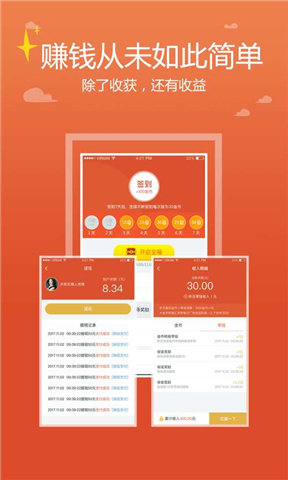 聚看点app最新版本 v7.7.0 官方安卓版0