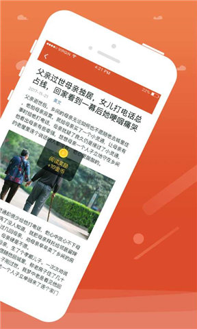 聚看点app最新版本 v7.7.0 官方安卓版3