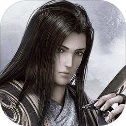 剑侠情缘2剑歌行pc端