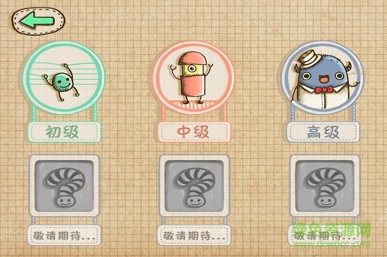 听音达人软件 v4.3 安卓版1