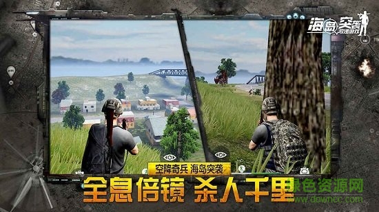 海岛突袭放逐手游 v6.0.8 安卓最新版1