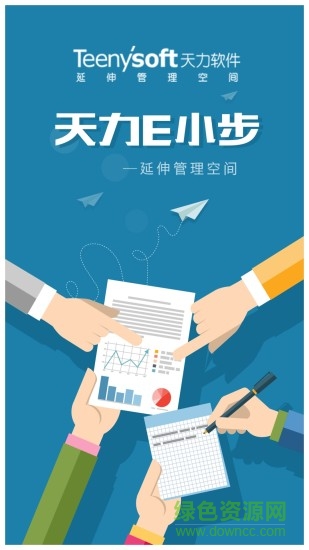 e小步 v3.8.0.12 安卓版0