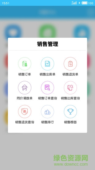 e小步 v3.8.0.12 安卓版1