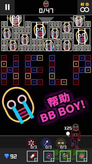 bbtan2中文 v1.0.3 安卓无限金币版2