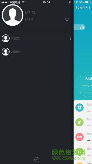 魅族智能体脂秤 v1.0.8 安卓版2