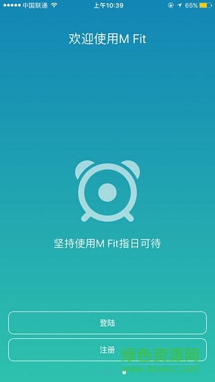 魅族智能体脂秤 v1.0.8 安卓版1