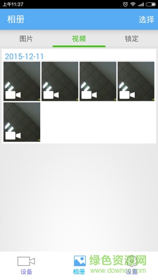 rorocam行车记录仪app v3.9.5 安卓版0