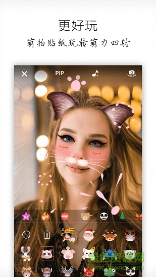 乐秀视频编辑器pro已付费版 v9.07.26 安卓版2