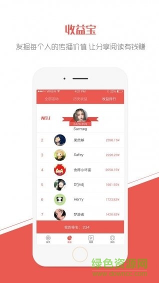 十万加财经新闻 v1.0.5.3 安卓版0