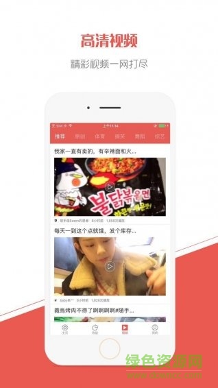 十万加财经新闻 v1.0.5.3 安卓版2