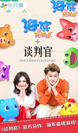 海滨消消乐春节发红包版 v1.18 安卓版0