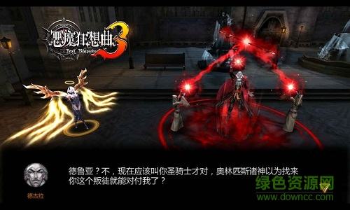 恶魔狂想曲3游戏 v1.0 安卓版1