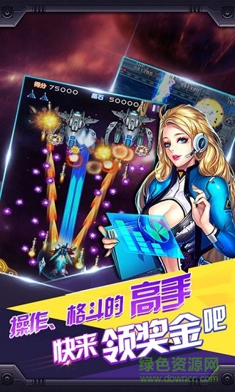 超级雷电内购正式版 v1.8.3 安卓雷霆版0