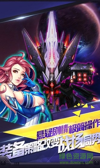 超级雷电内购正式版 v1.8.3 安卓雷霆版4