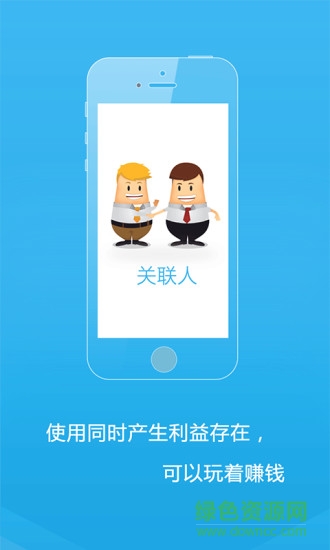 懋懋分享平台 v1.1.0 安卓版2