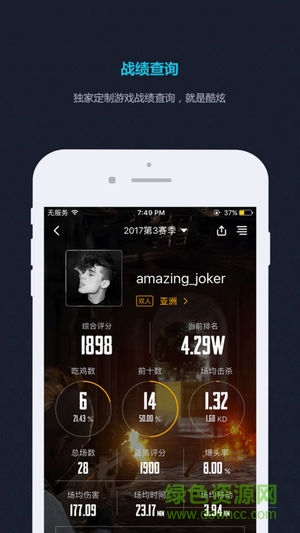 stmbuy交易平台app v2.4.5 官方安卓版0