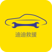 迪迪救援app技师版