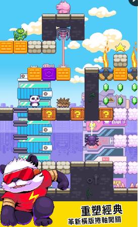 超能熊猫侠手机版 v1.1.3 安卓官方版1