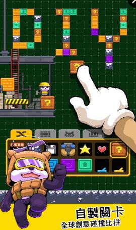 超能熊猫侠手机版 v1.1.3 安卓官方版0