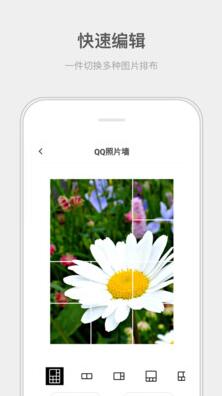 精选头像大全软件 v5.1.7 安卓版1