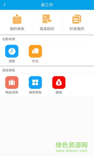 影楼掌柜 v3.5.1 安卓版2