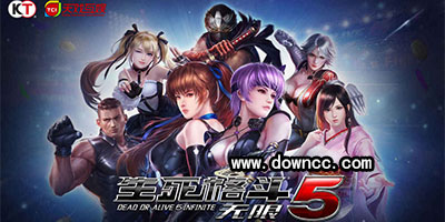 生死格斗5无限下载-生死格斗5无限手游-生死格斗5无限修改版