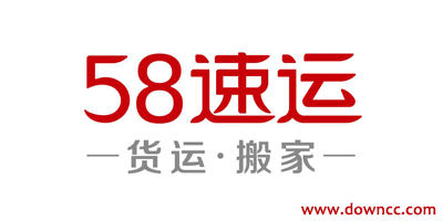 58速运