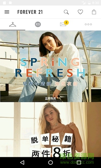 forever 21 v3.1.1.34 安卓版1