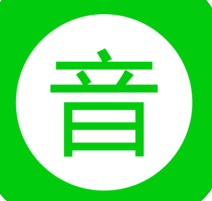 音域测试器软件