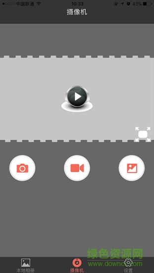 HZDVR行车记录仪 v1.0.1.0 安卓版0