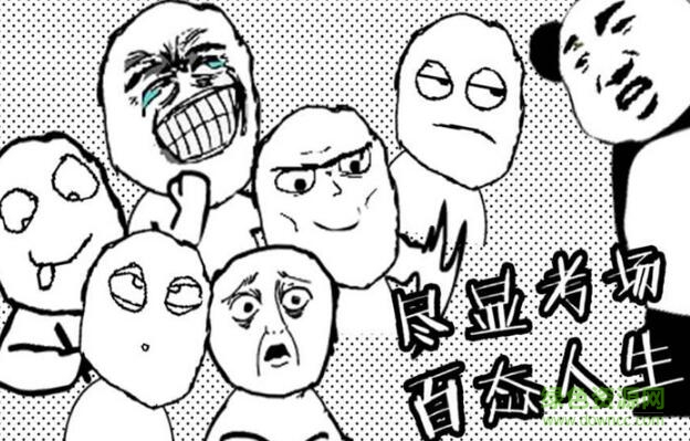 考试大作战解锁版 v1.0 安卓版0