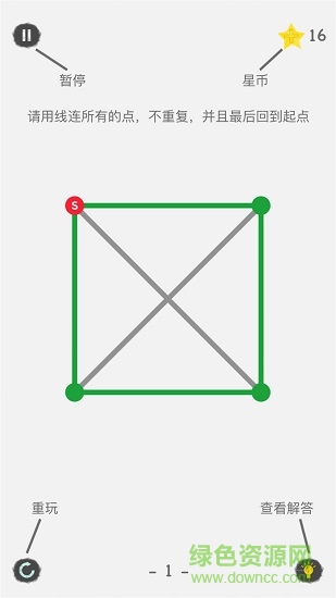 智力游戏选择路线app v2.0.1 安卓版1