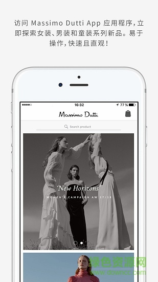 massimo dutti中文版 v3.54.0 安卓版0