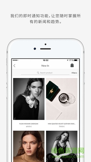 massimo dutti中文版 v3.54.0 安卓版1