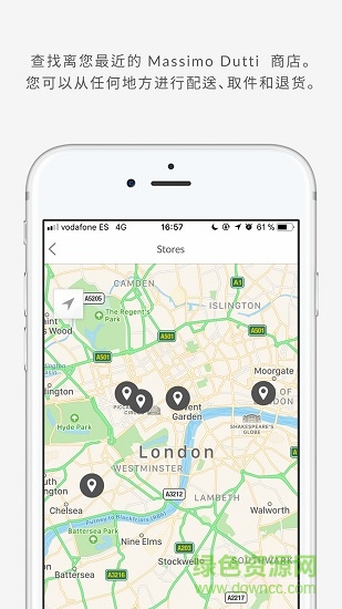 massimo dutti中文版 v3.54.0 安卓版3