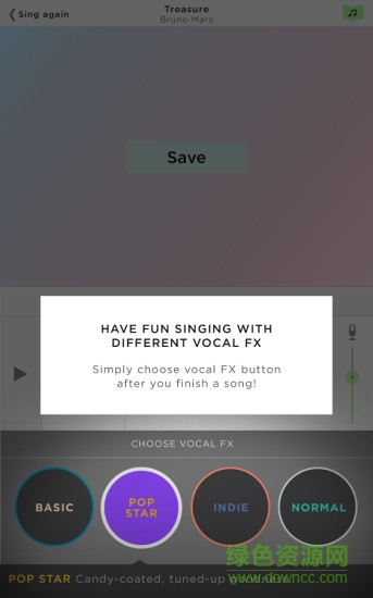 smule软件中文最新版 v5.2.9 安卓版1