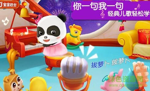 宝宝学儿歌宝宝巴士儿歌 v9.22.00.00 安卓版0
