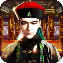 拇指游戏别惹大官人