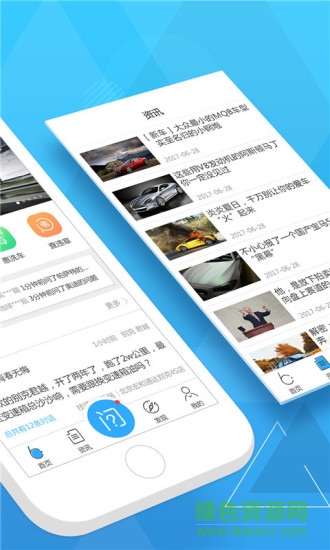 扳扳社区(车主问答) v2.0.7 安卓版0