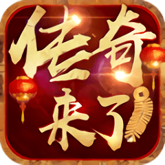 玛法英雄bt变态版