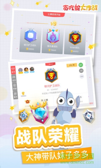 贪吃蛇大作战虫虫助手 v5.6.0 安卓版0