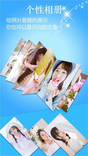 手机动感影集制作音乐相册 v7.35 安卓版1