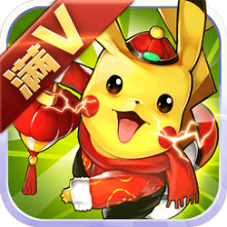 神奇宝贝测试版下载