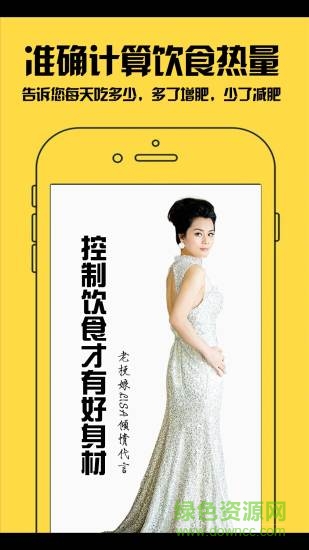 ai美食相机 v2.0 安卓版2