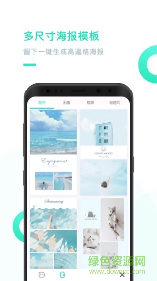 pintu app v1.0.1 安卓版1