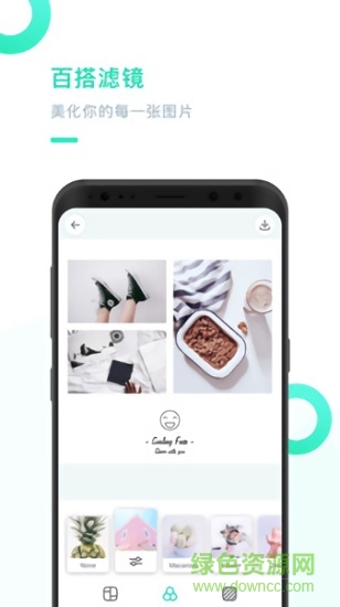 pintu app v1.0.1 安卓版2