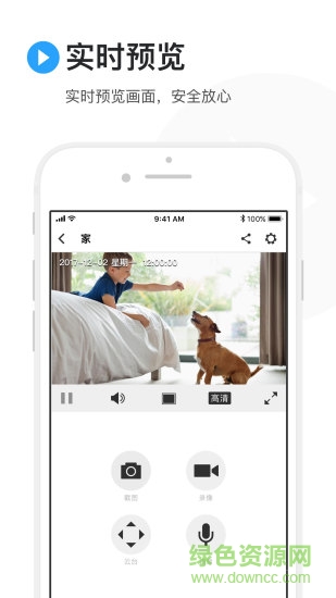 tplink苹果手机客户端 v4.13.6 iphone版2